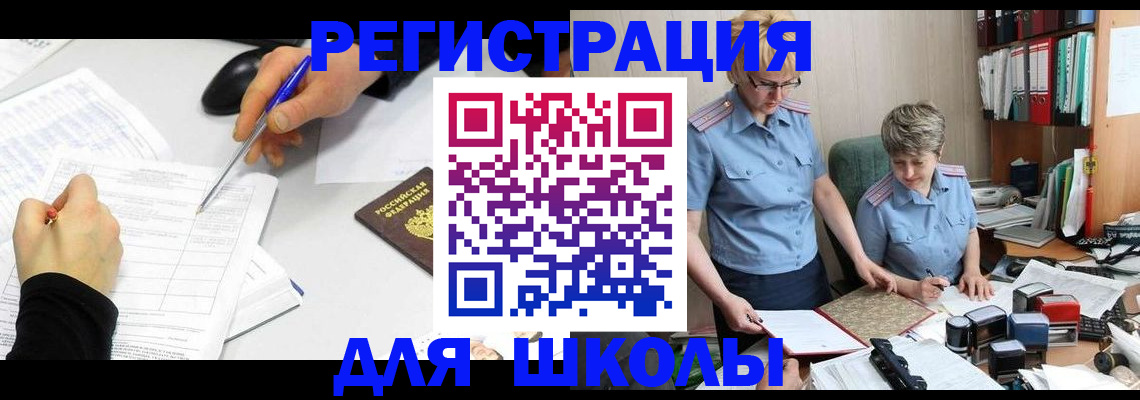 временная регистрация собственник в Великом Устюге