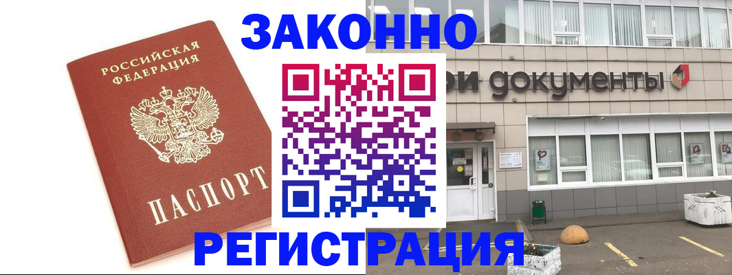 прописка поиск в Великом Устюге