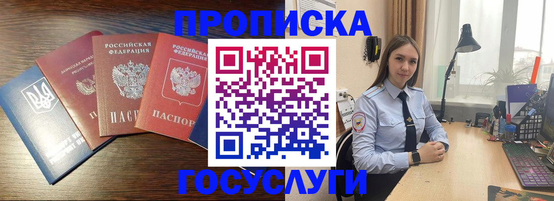 временная регистрация законно в Великом Устюге