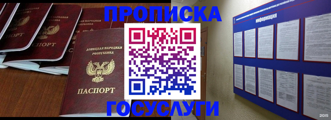 временная регистрация гарантия в Великом Устюге
